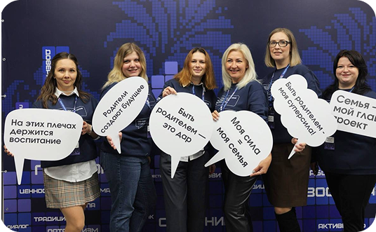 Центр сопровождения реализации проектов